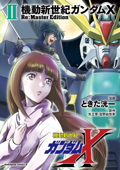 Cover of Volume 2