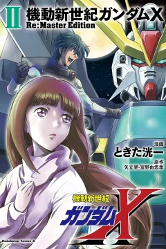 Volume 2
