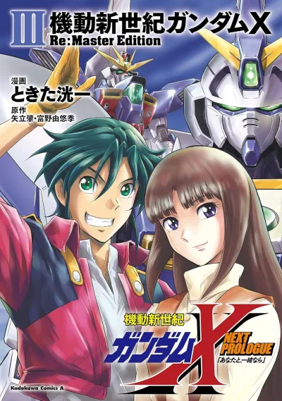 Cover of Volume 3