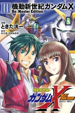 Volume 3