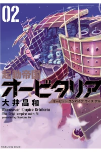 Vol. 2