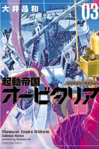 Vol. 3