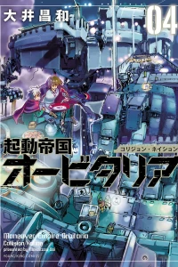 Vol. 4