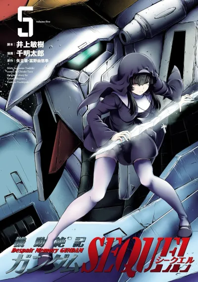 Cover of volume five