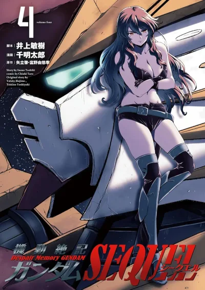 Cover of volume four