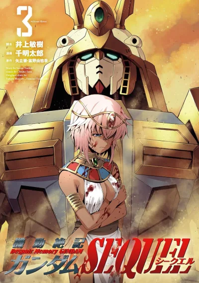 Cover of volume three