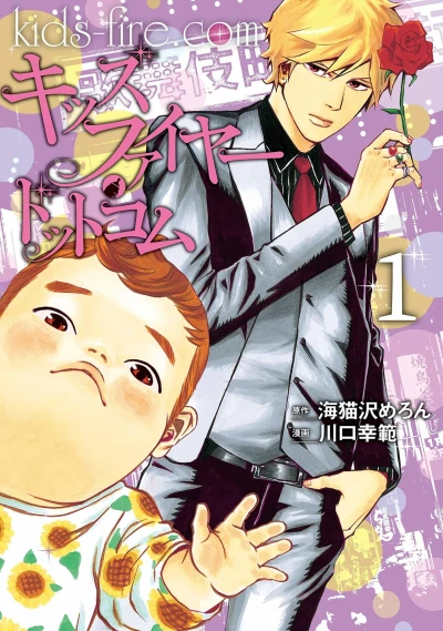 Cover of Volume 1