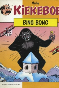 Bing Bong