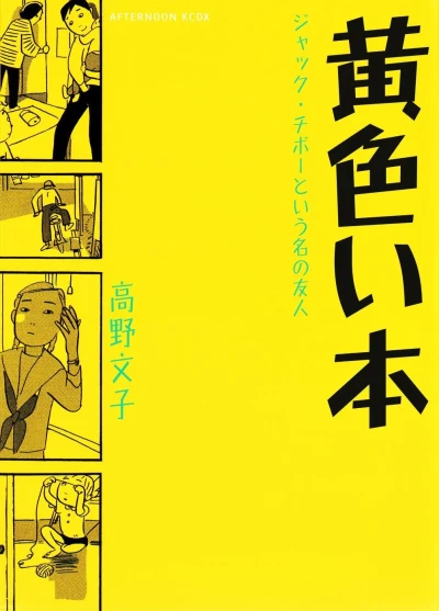 Cover of Volume #1