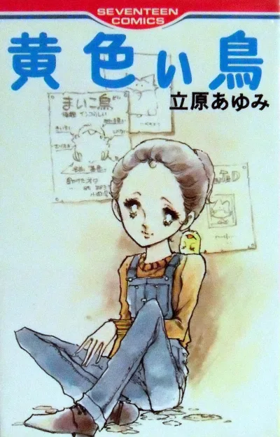 Cover of Volume #1