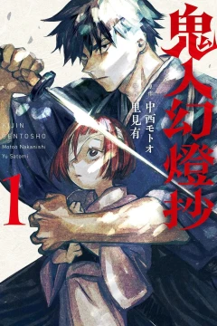 Vol. 1