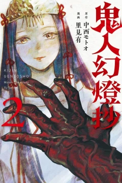 Vol. 2