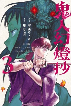 Vol. 3
