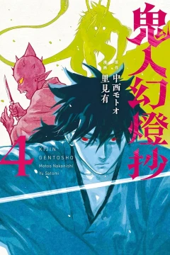 Vol. 4