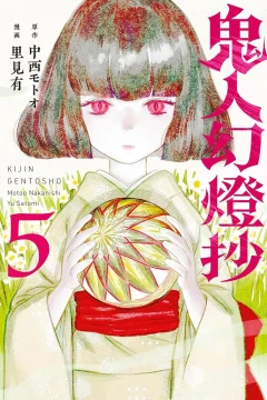 Vol. 5