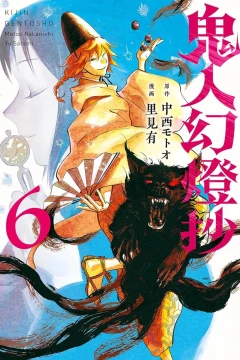 Vol. 6
