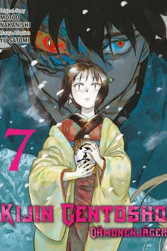 Issue #7
