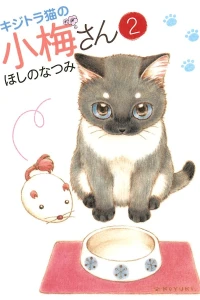 Vol. 2