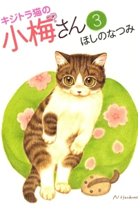 Vol. 3