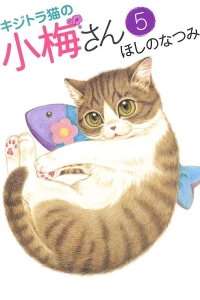 Vol. 5