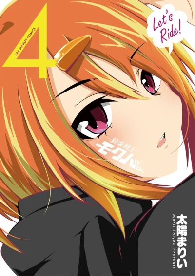 Cover of Vol. 4