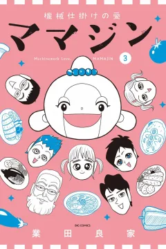 Vol. 3
