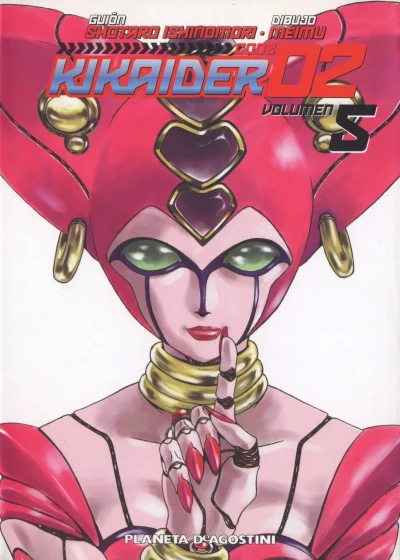 Cover of Issue #5