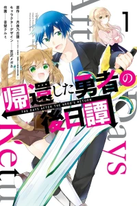 Vol. 1