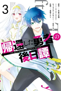 Vol. 3