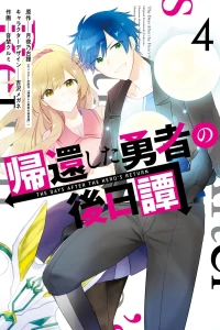 Vol. 4