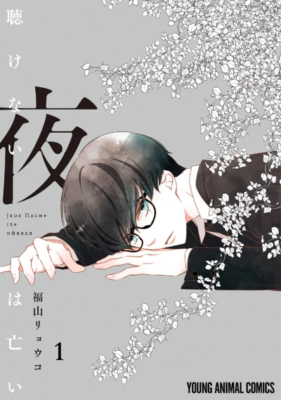 Cover of Vol. 1