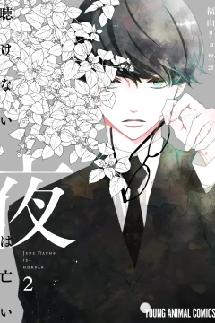 Vol. 2