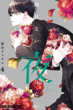 Vol. 4