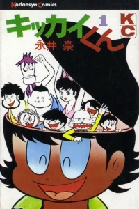 Vol. 1