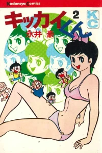 Vol. 2