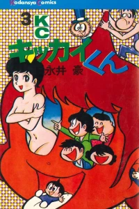 Vol. 3