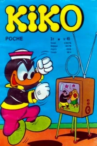 Issue #45