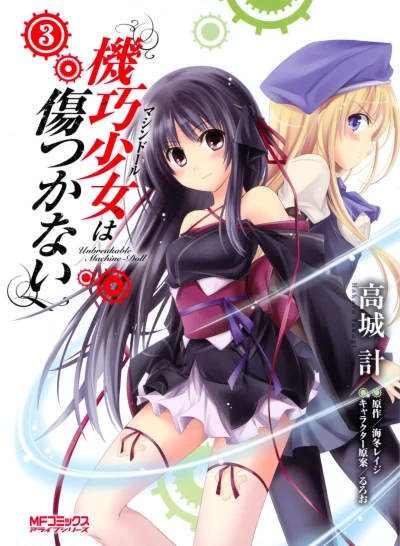 Cover of Volume 3