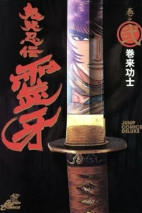 Vol. 2