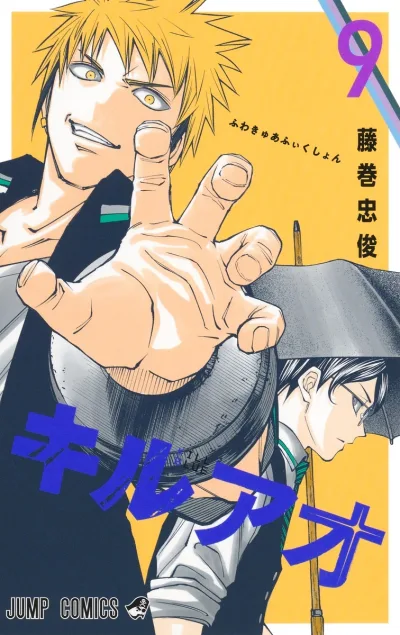 Cover of FuwaCure Fiction