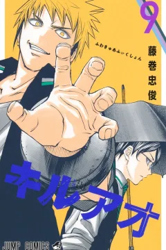 FuwaCure Fiction