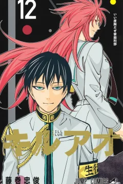 Ii Dokyō Daze Kateika-Bu