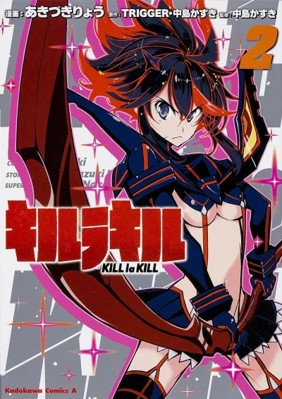 Cover of Volume 2