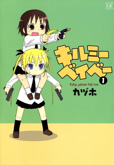 Cover of Volume 1