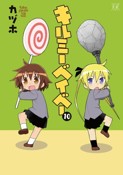 Cover of Volume 10