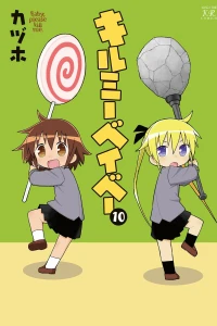 Volume 10