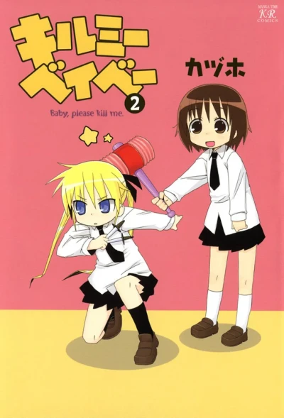 Cover of Volume 2