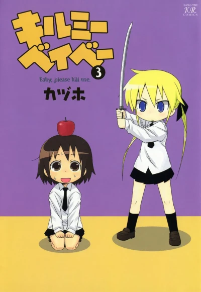 Cover of Volume 3