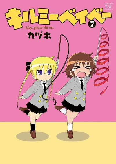 Cover of Volume 7
