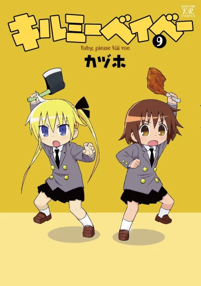 Cover of Volume 9